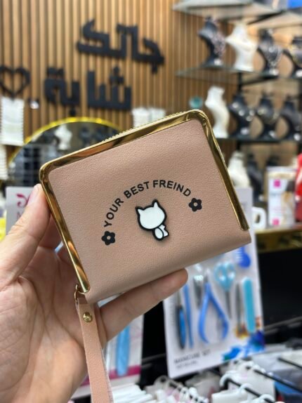 Porte feuilles Your best friend 600